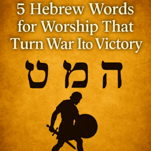 Hebrew words for worship