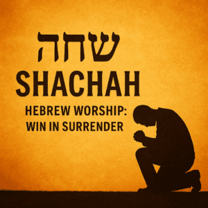 shachah-hebrew-worship-win-surrender
